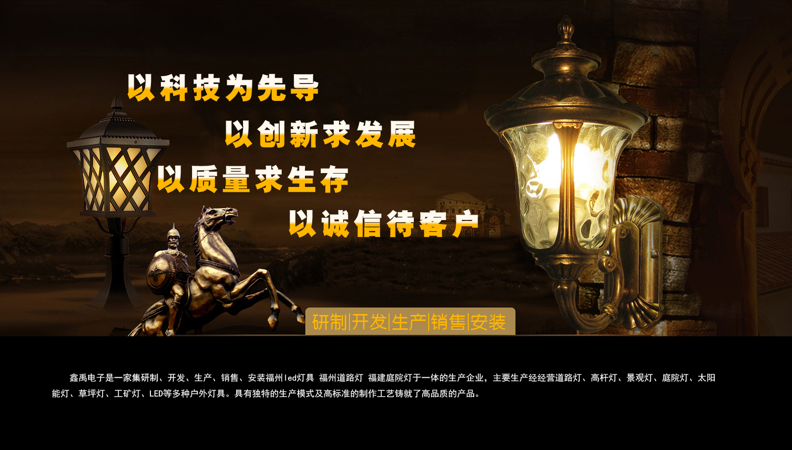 可以c女生的网站福建庭院灯