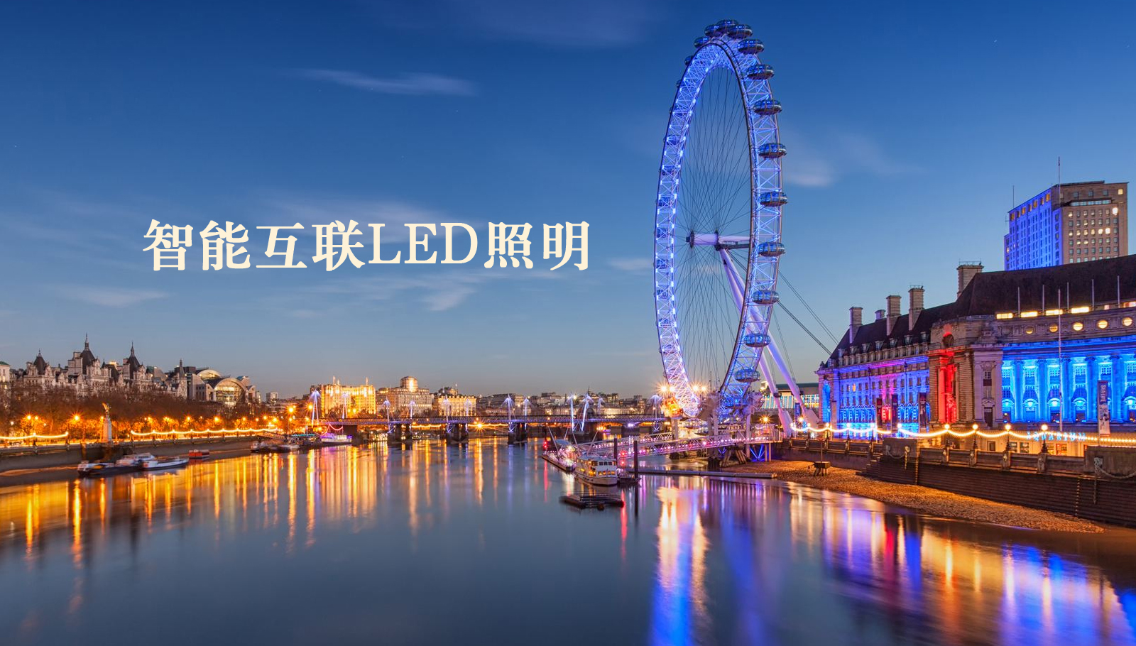 福州led灯具有对白的操逼视频